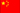 進(jìn)入合易官方中文網(wǎng)站，我們是鋁合金軌道,HEVY軌道,HEVY葫蘆,EEPOS軌道,普蘭尼特葫蘆,STAHL葫蘆,斯泰爾電動(dòng)葫蘆,防爆葫蘆,變頻環(huán)鏈葫蘆,進(jìn)口環(huán)鏈葫蘆,STAHL鋼絲繩葫蘆,電動(dòng)智能平衡吊,鋁合金KBK的專(zhuān)業(yè)提供商！